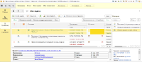 Увеличить АРМ Мои задачи в 1С:CRM